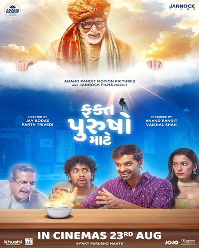 Fakt Purusho Mate 2025 Gujarati ORG HDRip 480p 400MB 720p 1.6GB ESubs